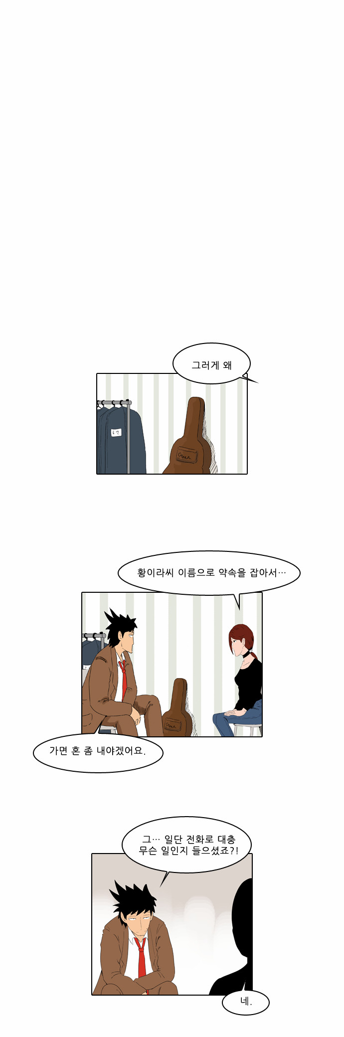5 페이지