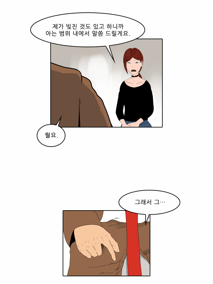 6 페이지
