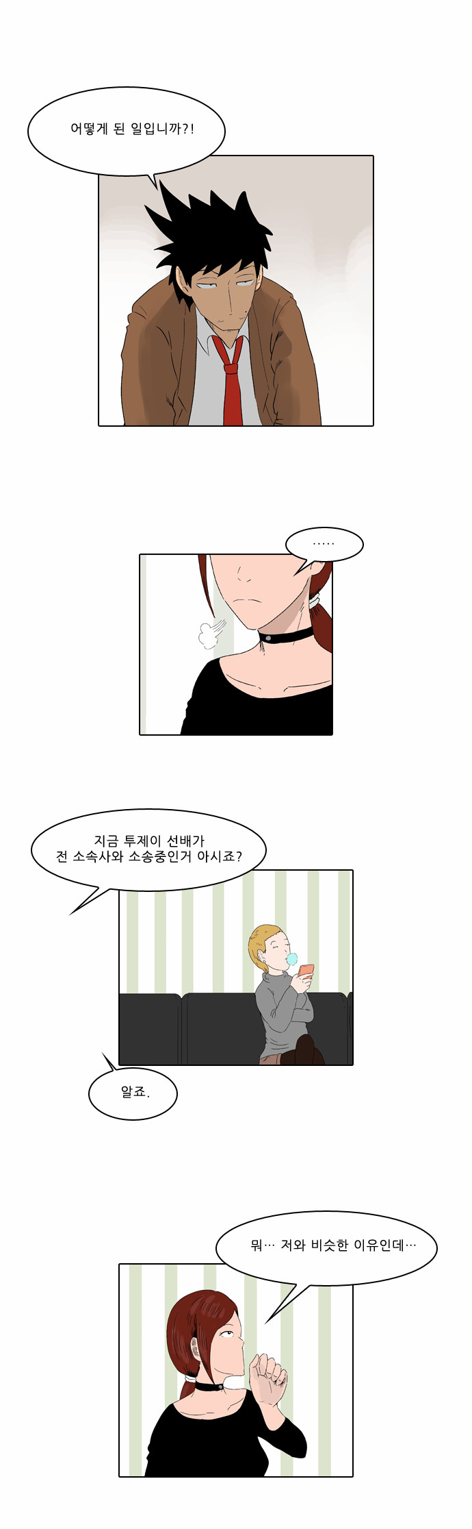 7 페이지