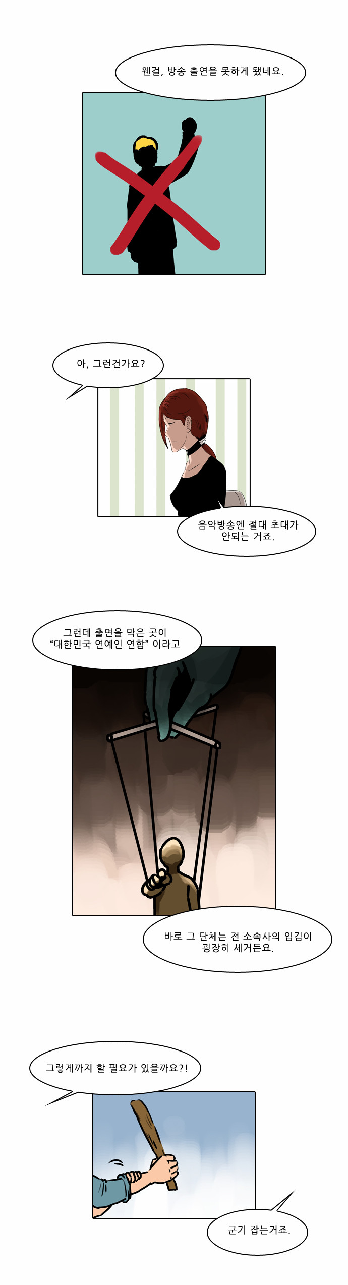 9 페이지
