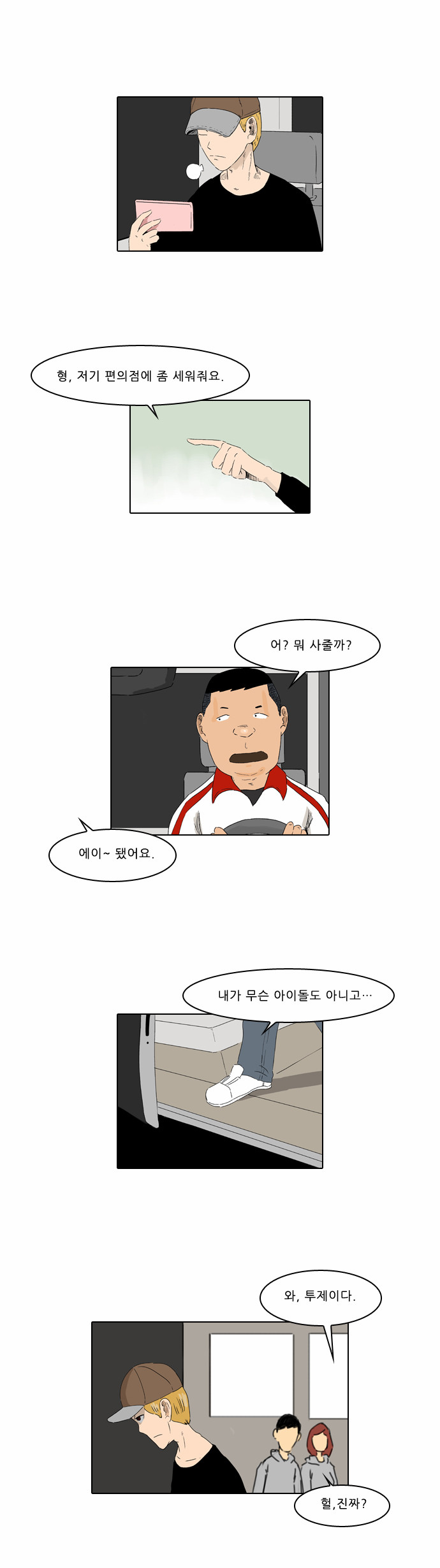 13 페이지