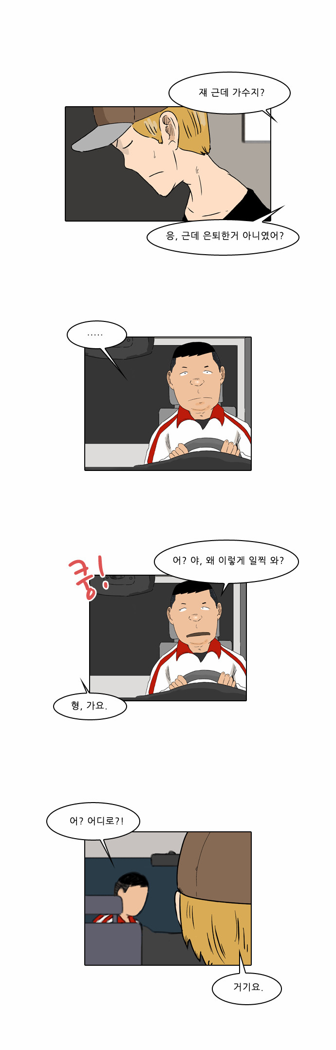 15 페이지