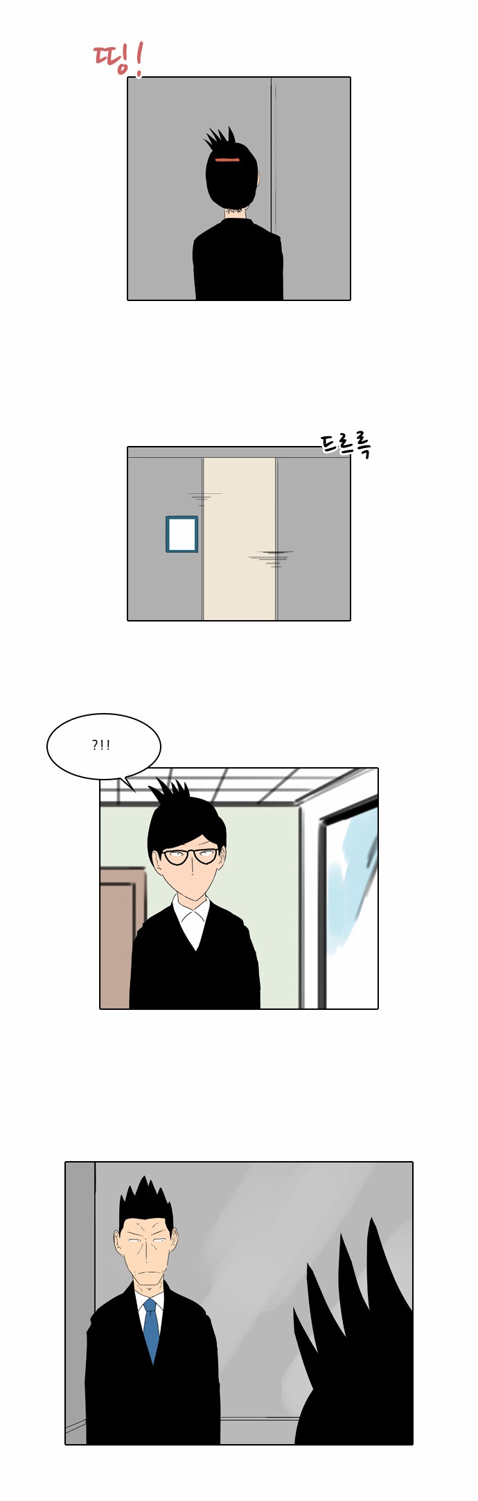 19 페이지