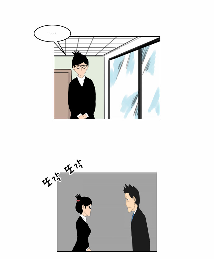 20 페이지