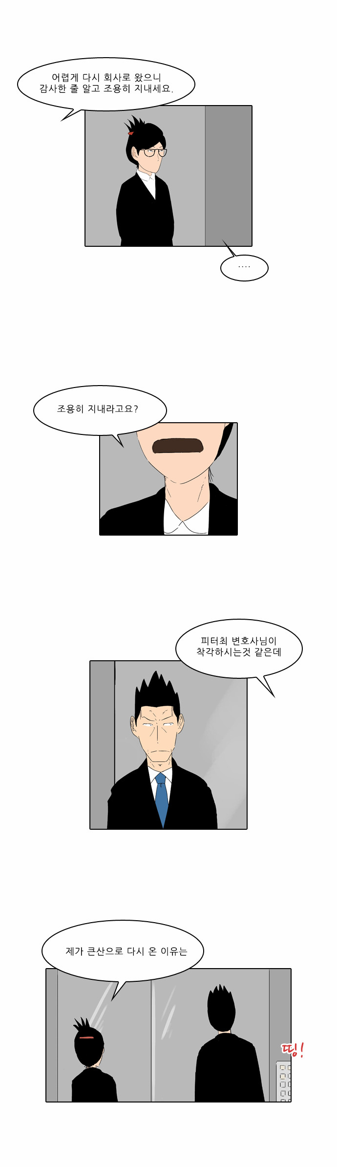 23 페이지