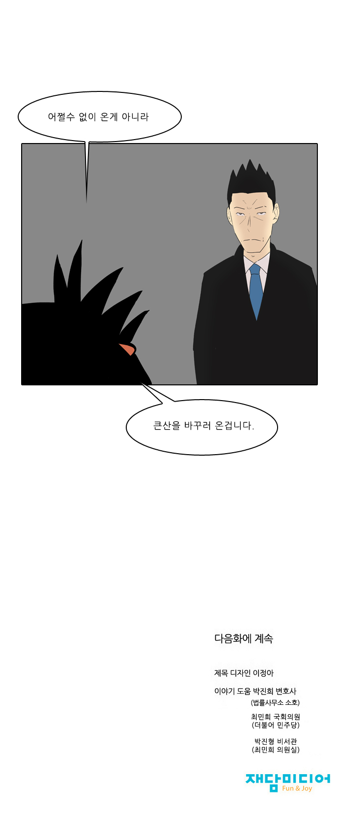 25 페이지