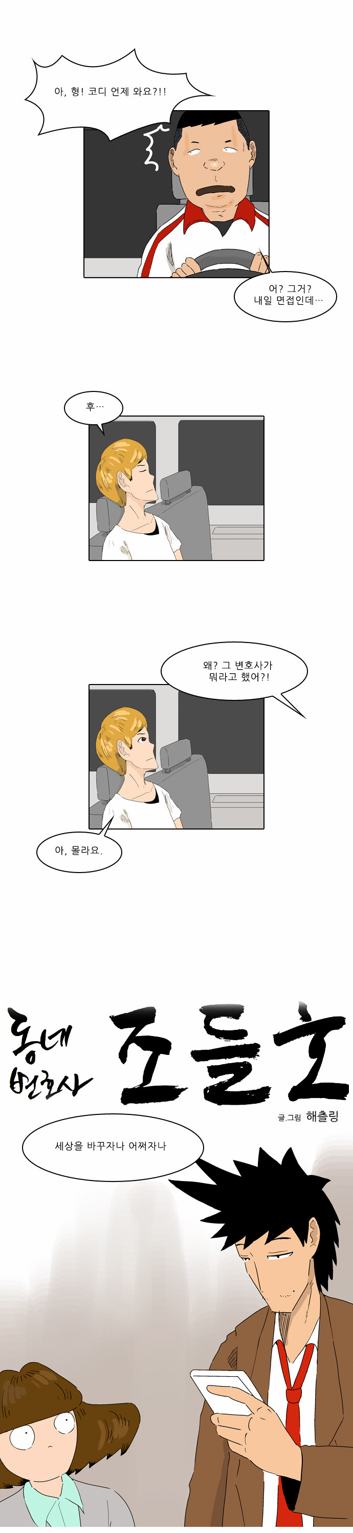 3 페이지