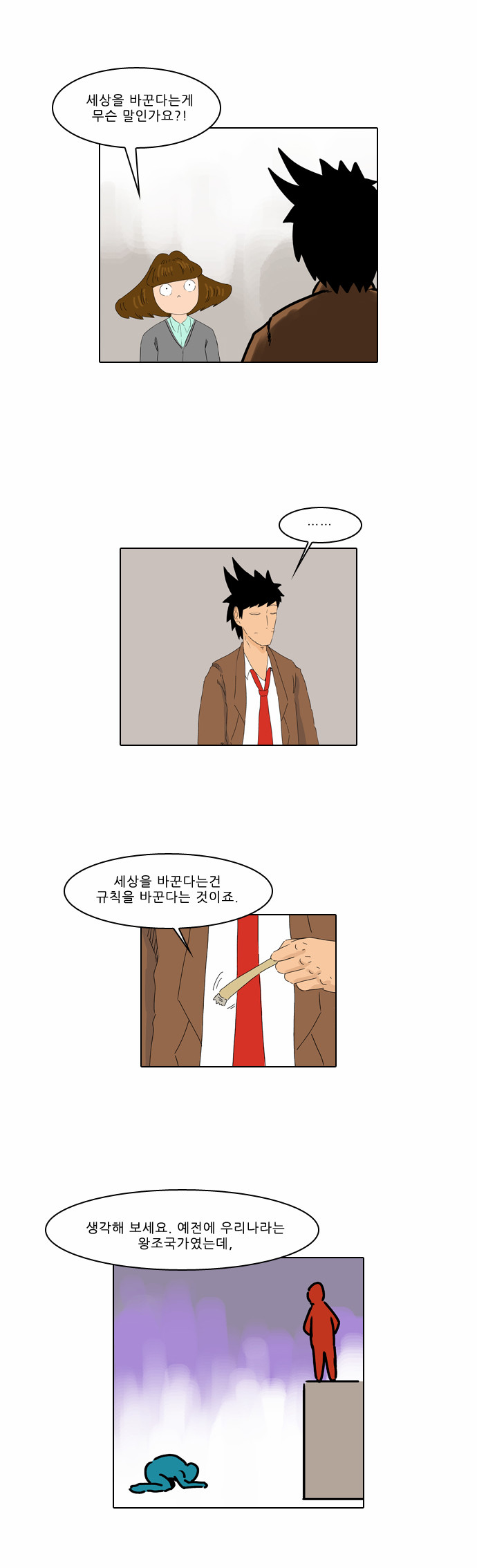 7 페이지