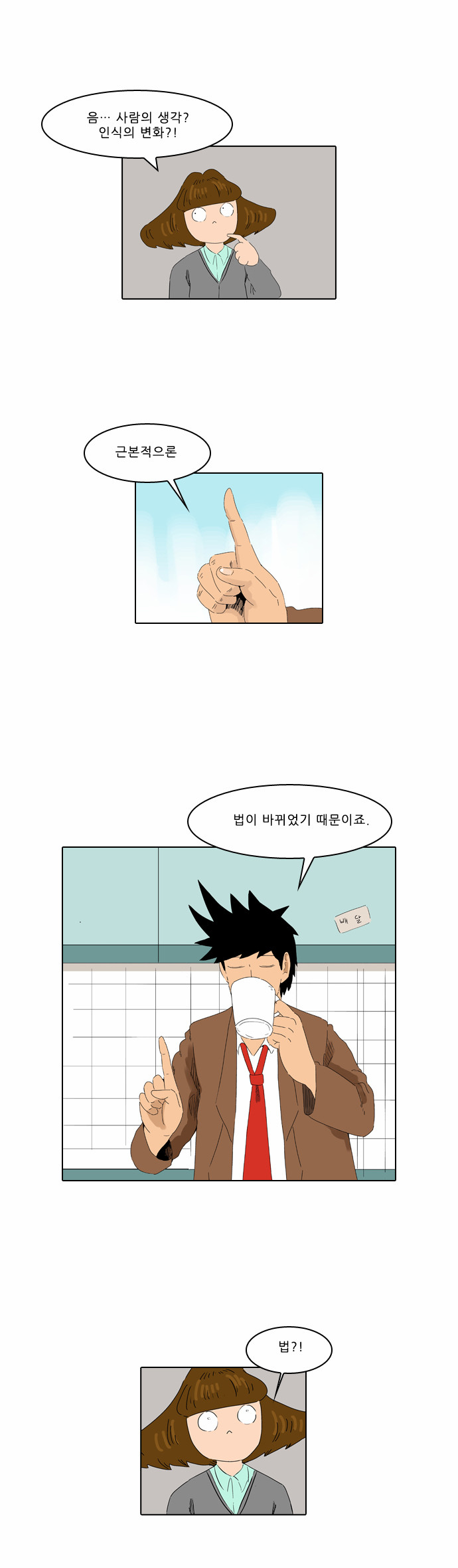 9 페이지