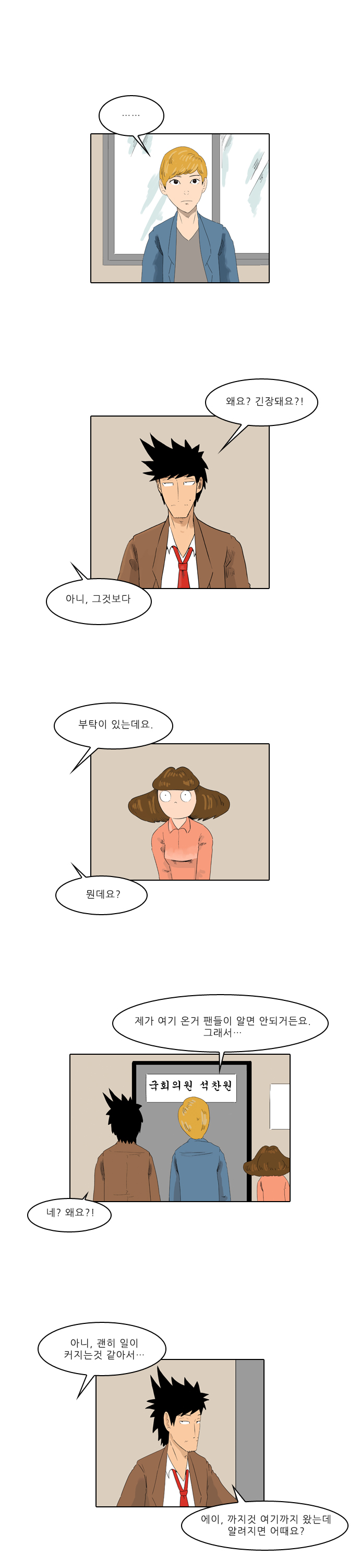 1 페이지