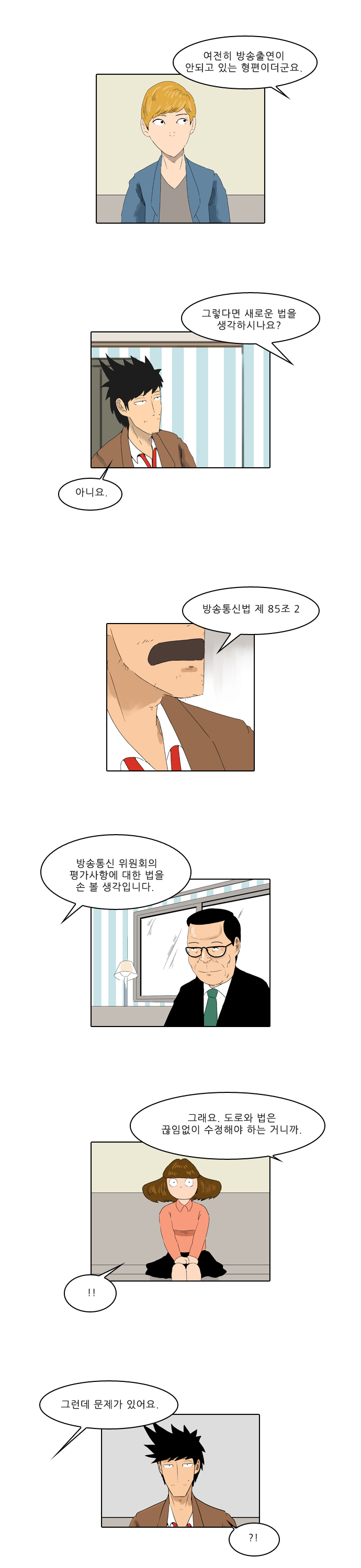 10 페이지
