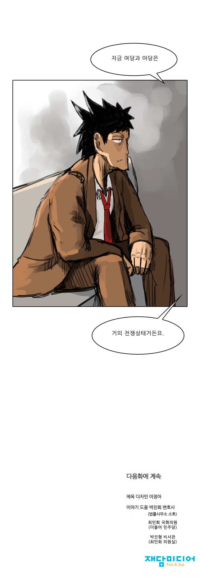 12 페이지