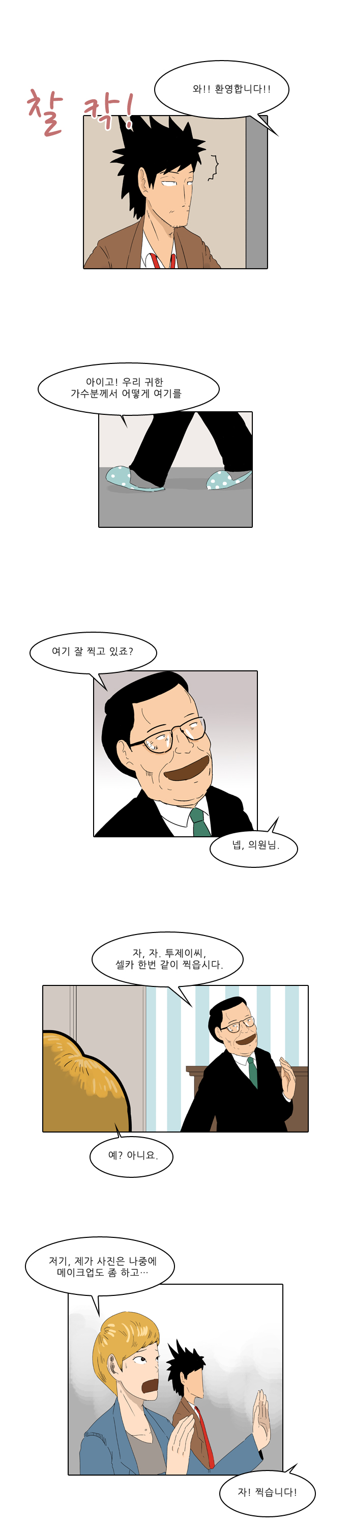 2 페이지