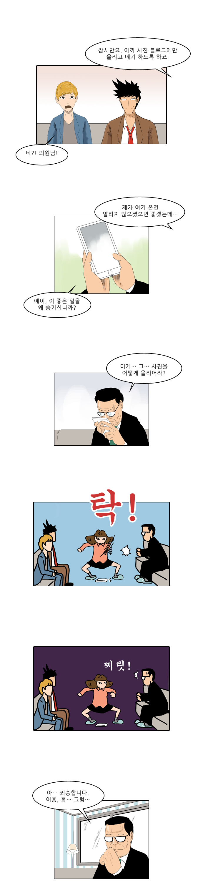 4 페이지