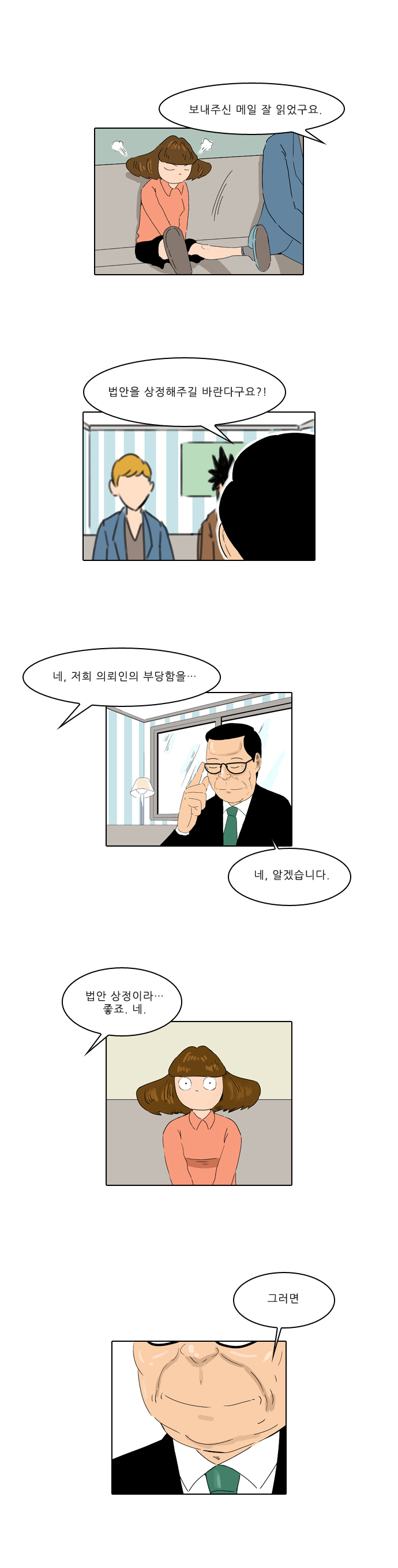 5 페이지