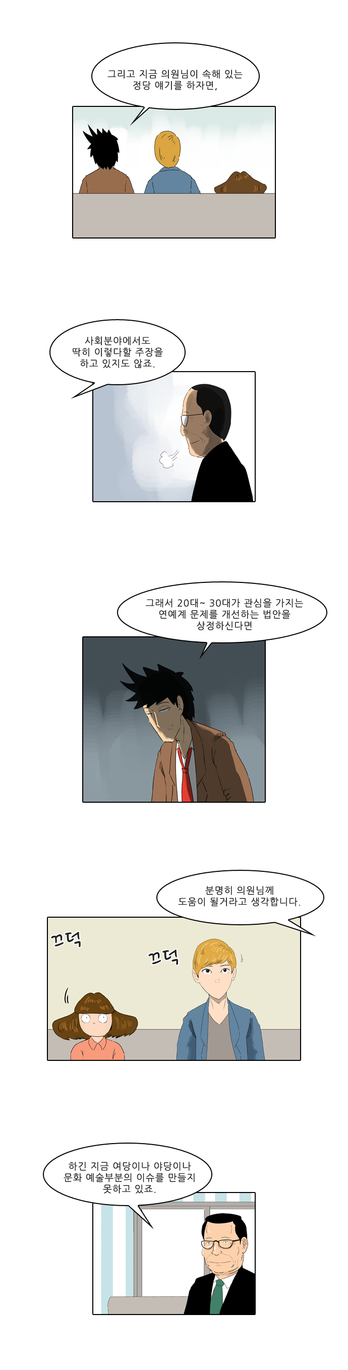7 페이지