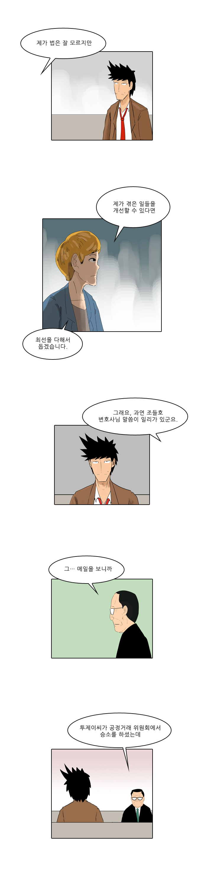 9 페이지