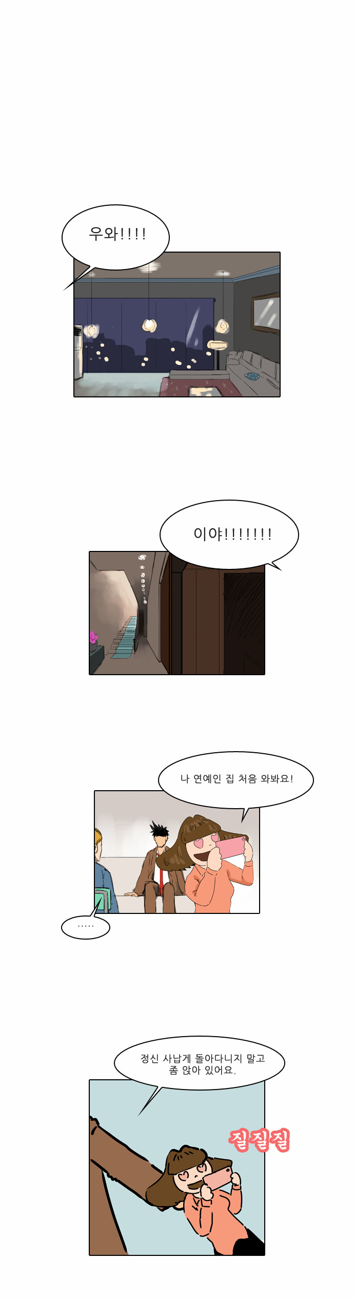 1 페이지