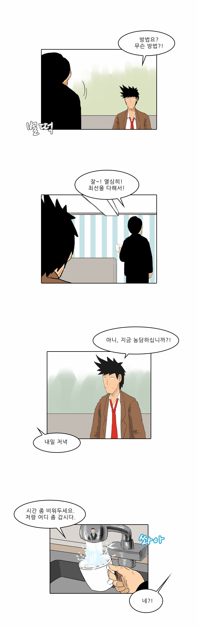 11 페이지
