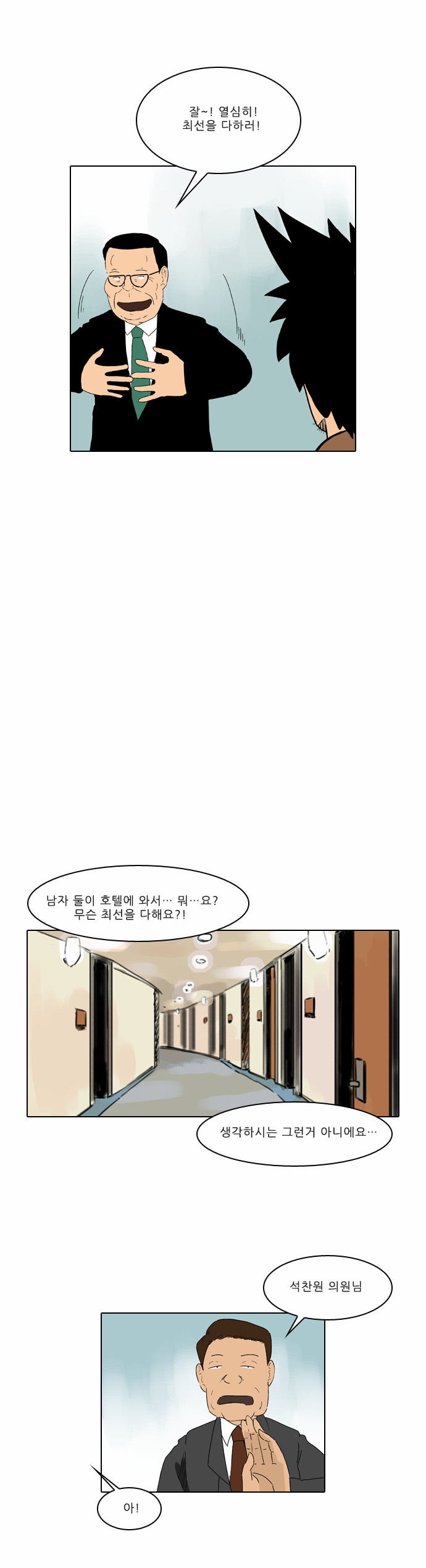 13 페이지
