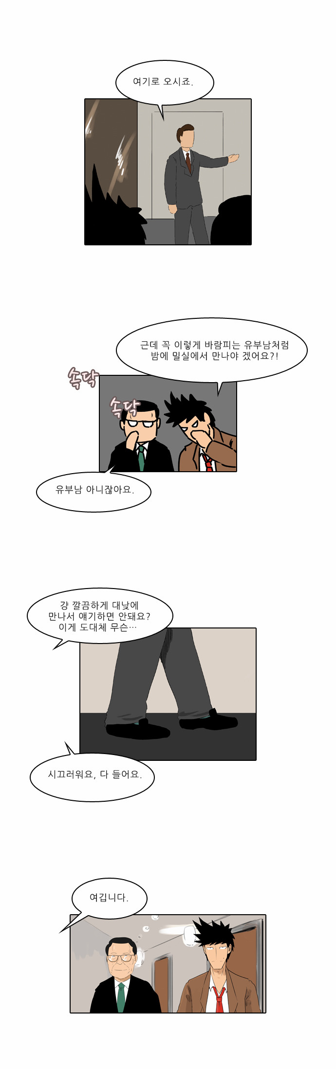 15 페이지