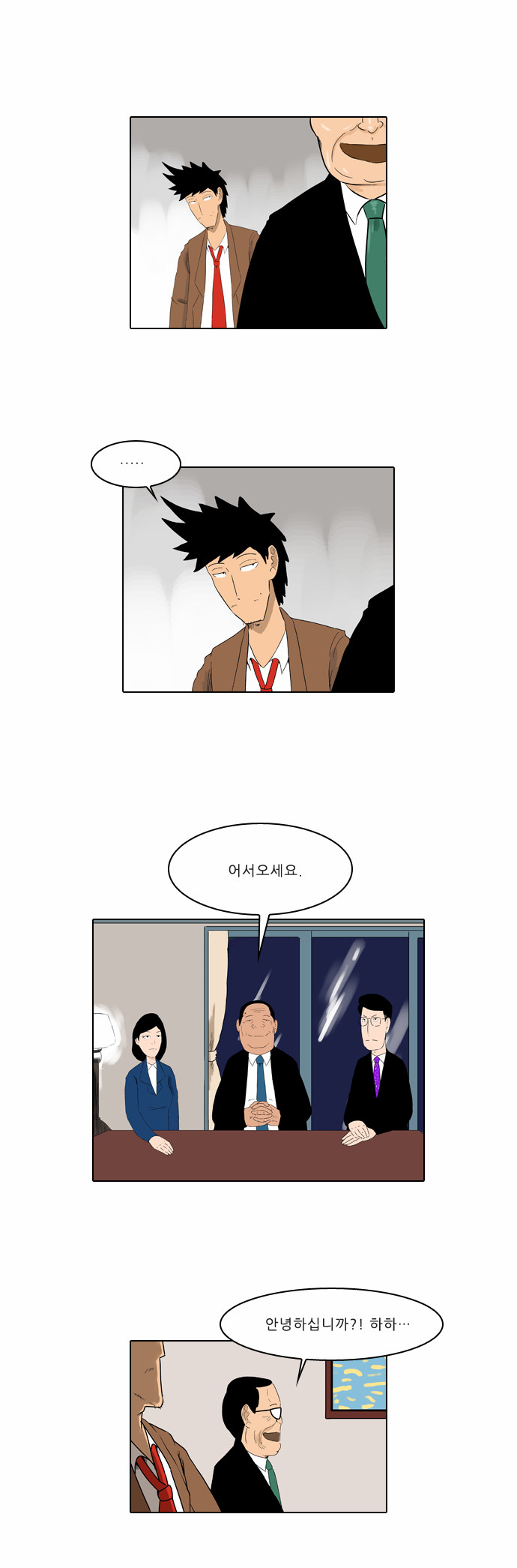 17 페이지