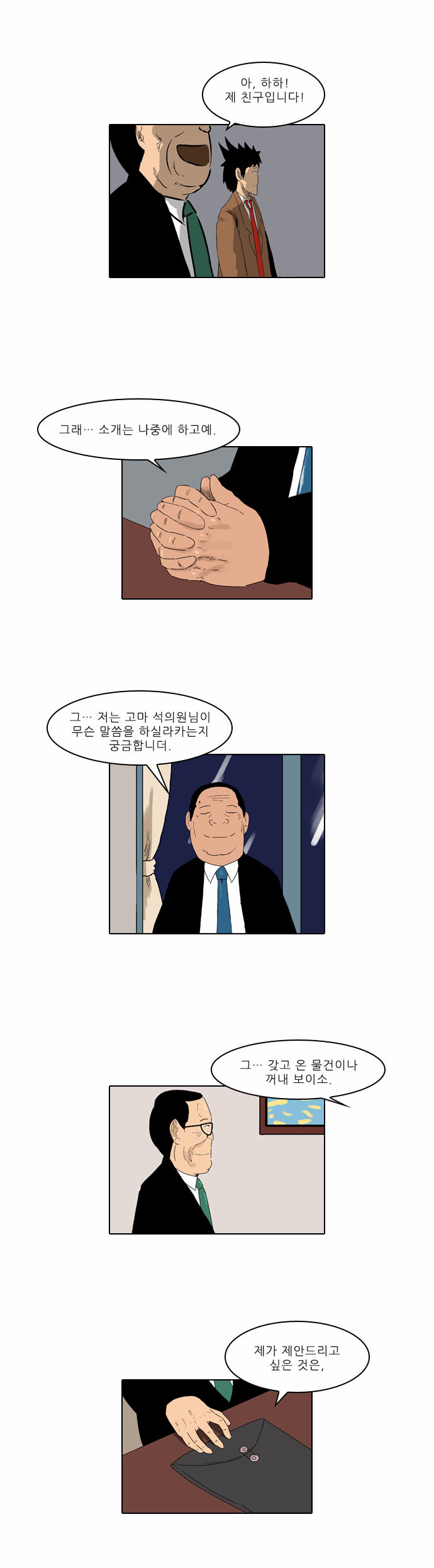 19 페이지