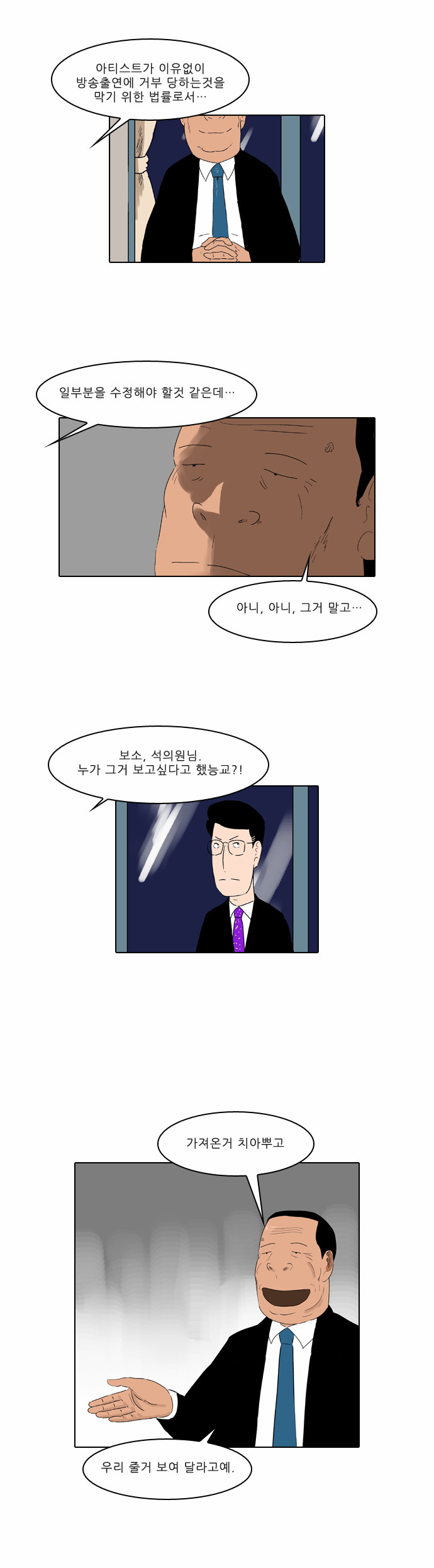 21 페이지