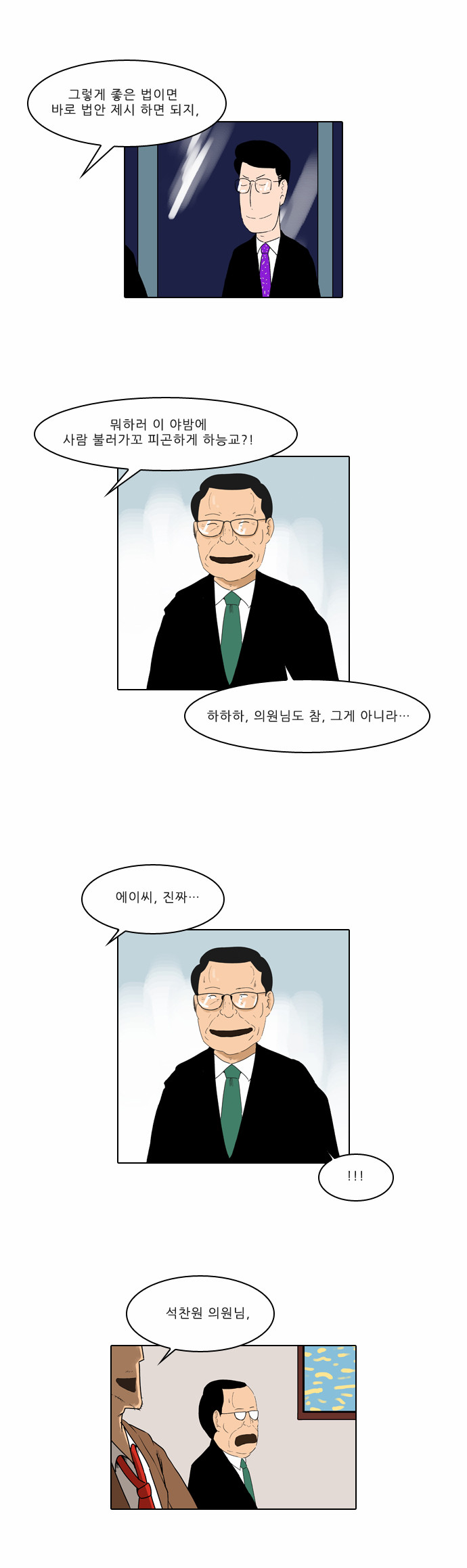 23 페이지
