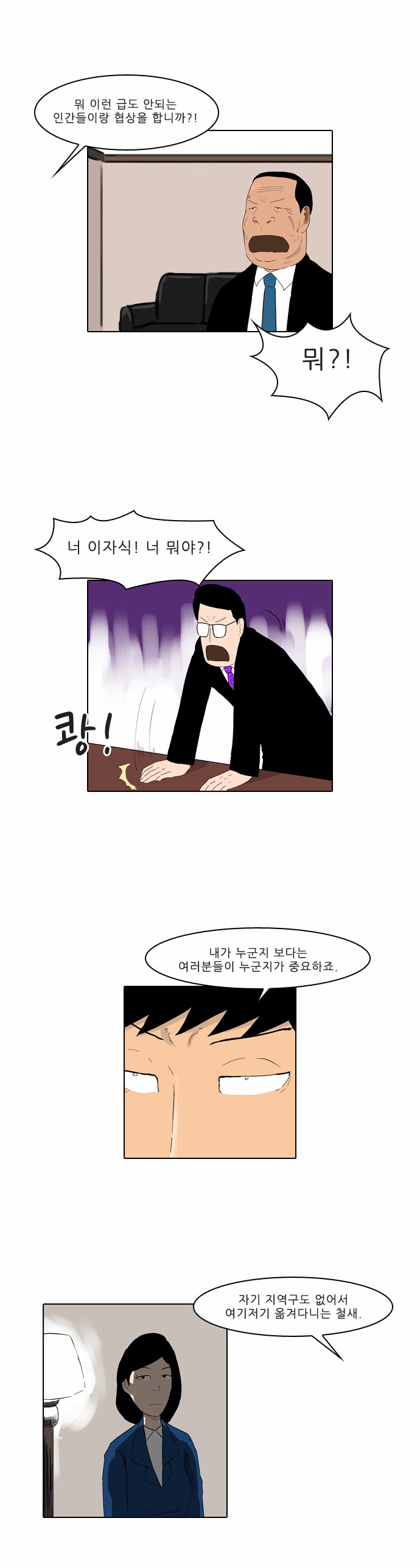 25 페이지