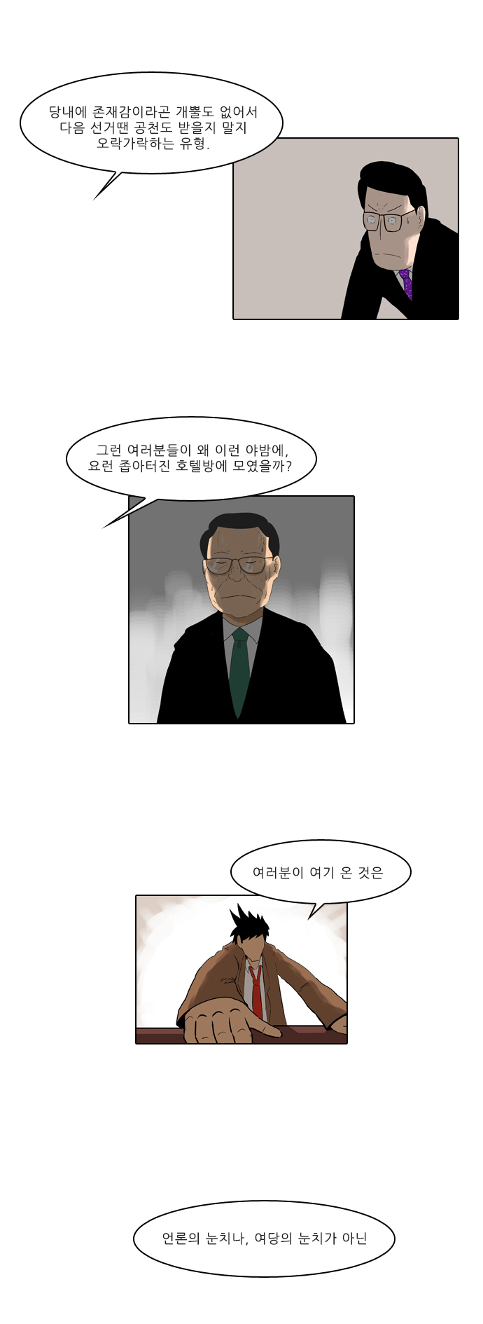 27 페이지