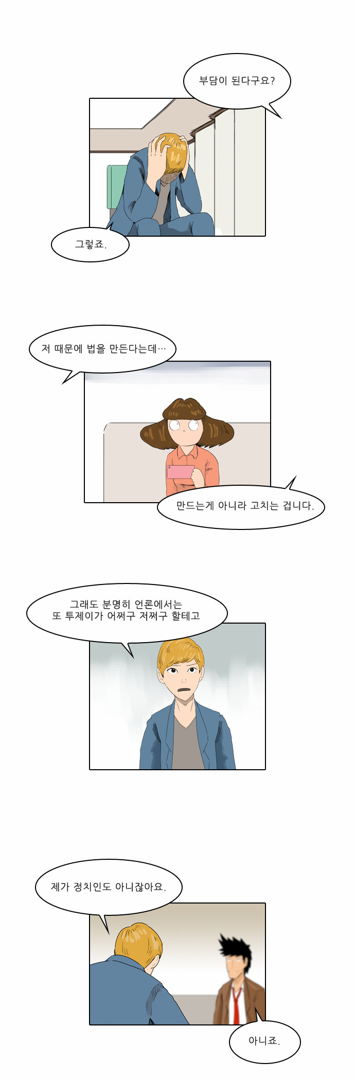 3 페이지