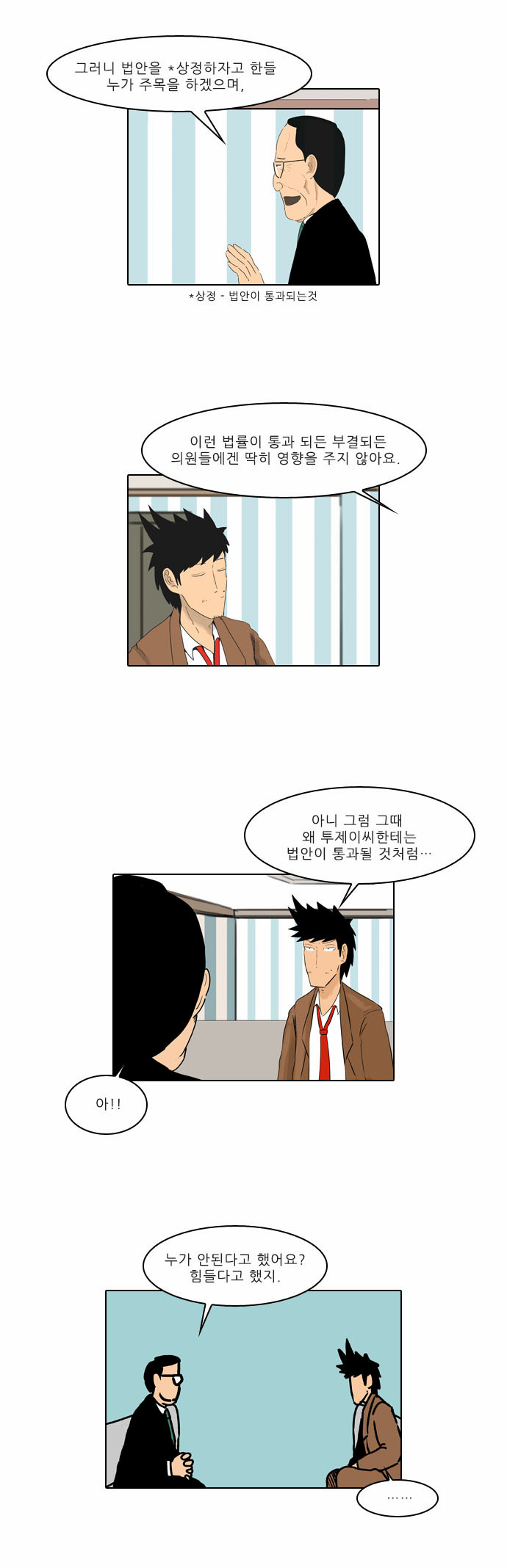 9 페이지