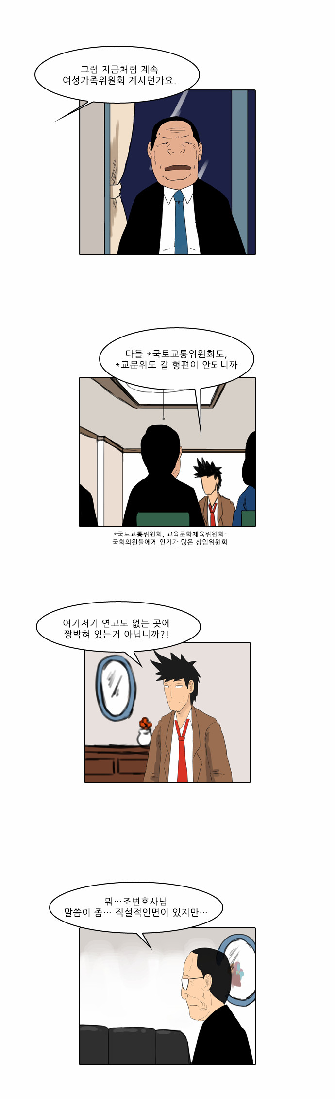 11 페이지