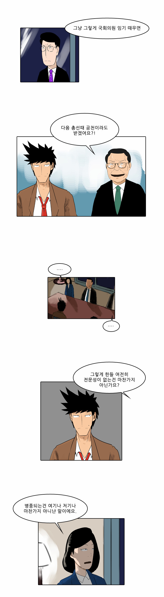 13 페이지