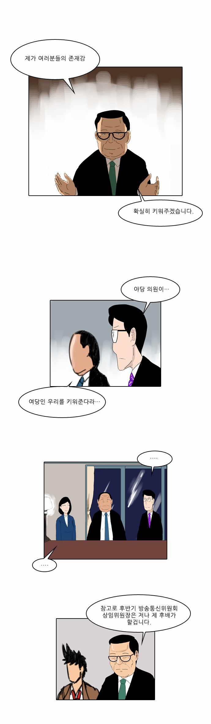 15 페이지
