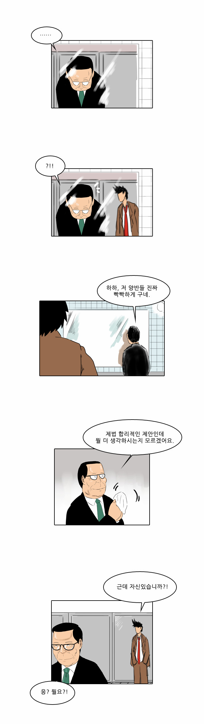 19 페이지