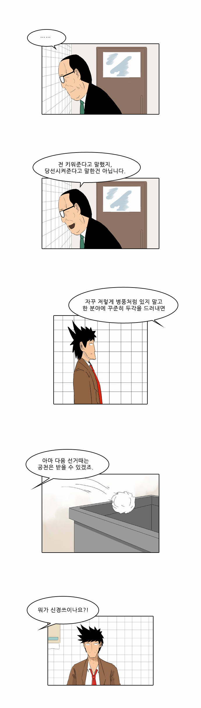 21 페이지