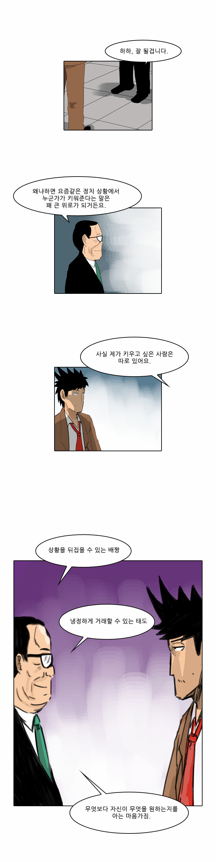 23 페이지