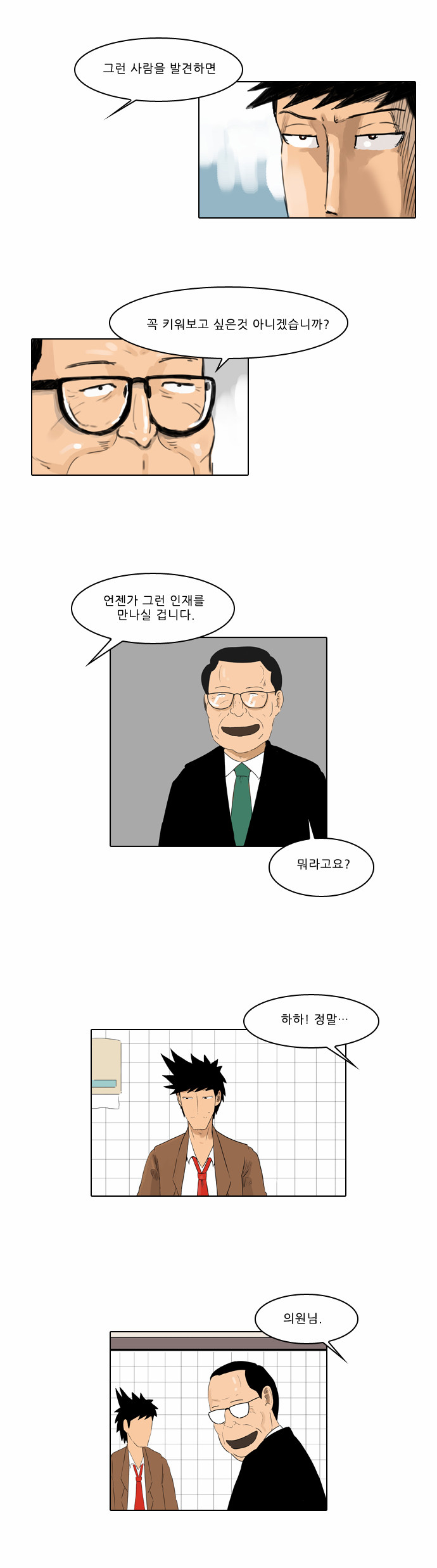 25 페이지