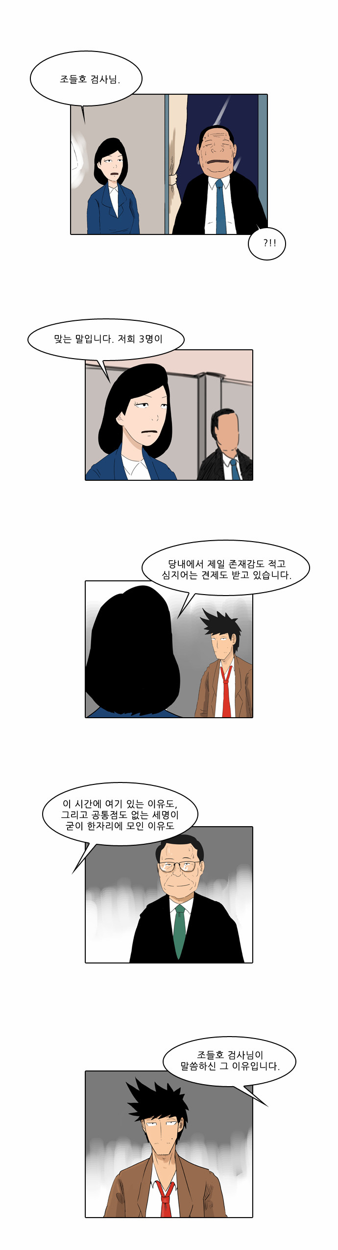 3 페이지