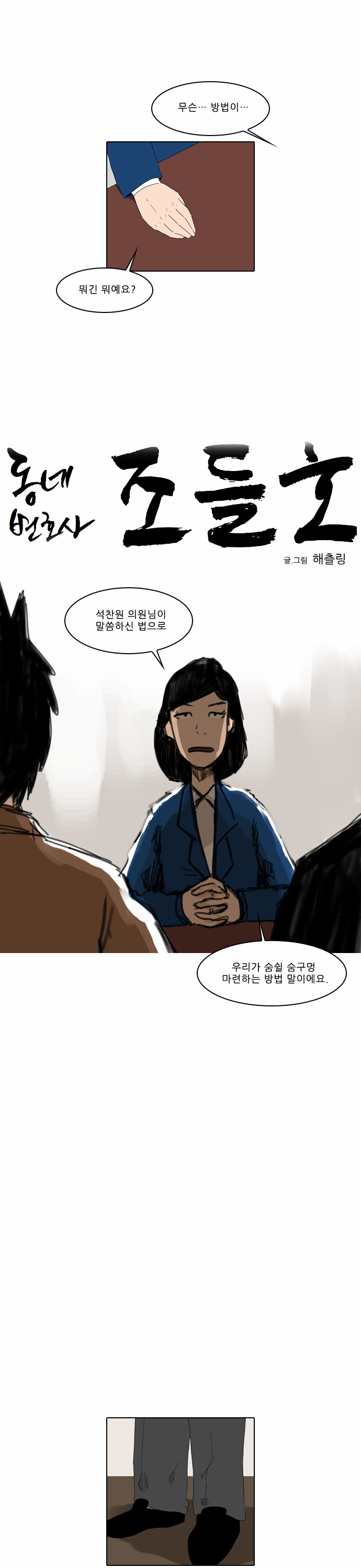 5 페이지