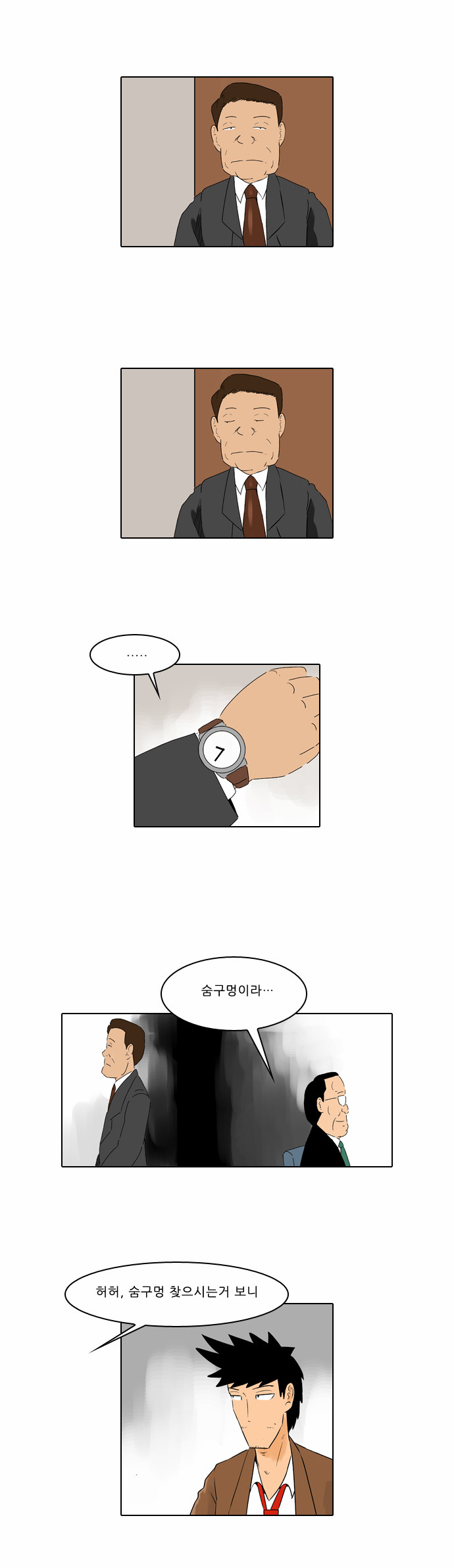 7 페이지