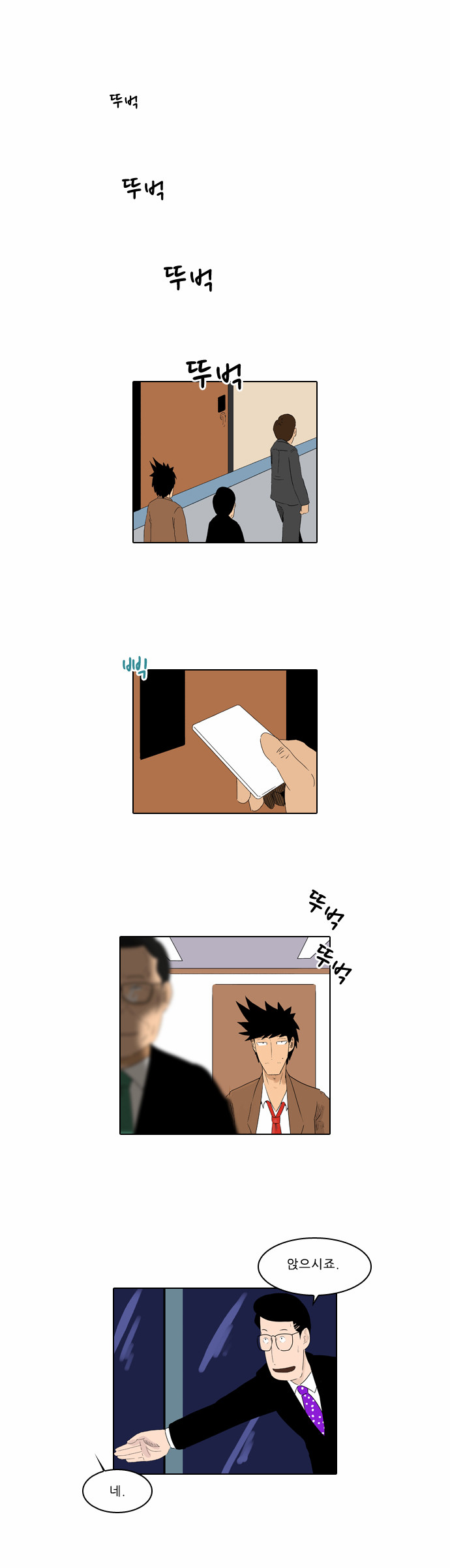 1 페이지