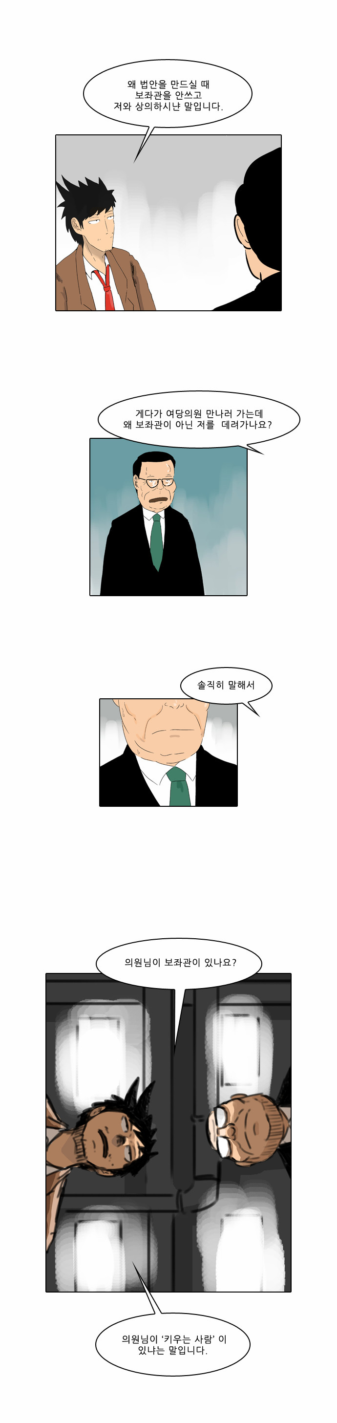 11 페이지