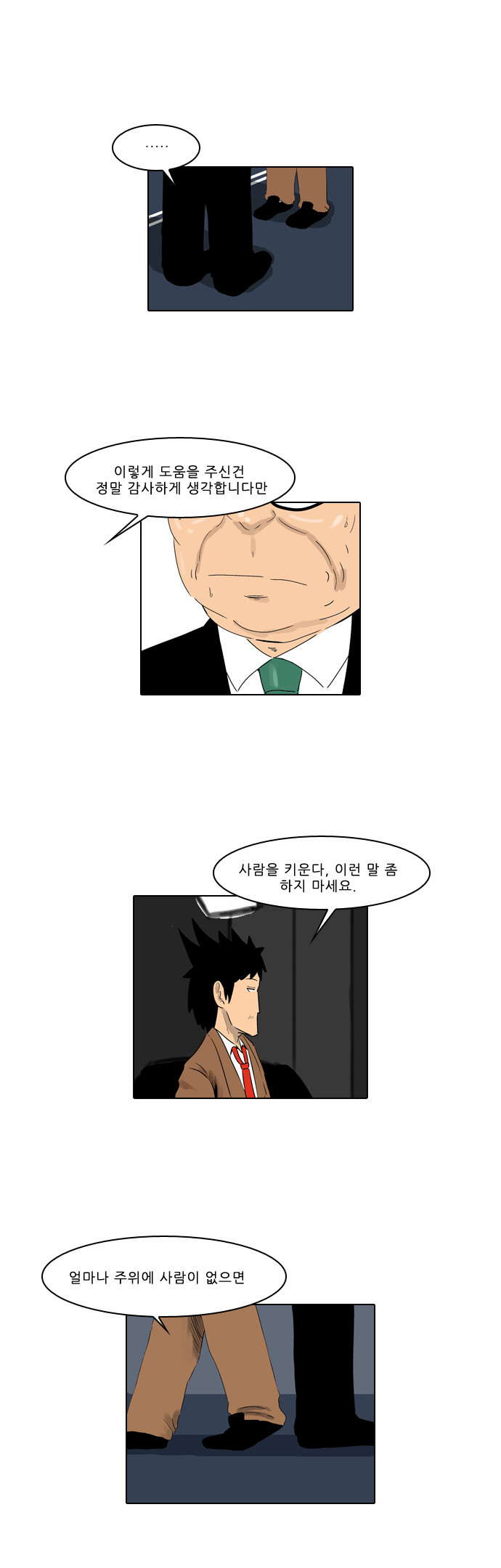 13 페이지