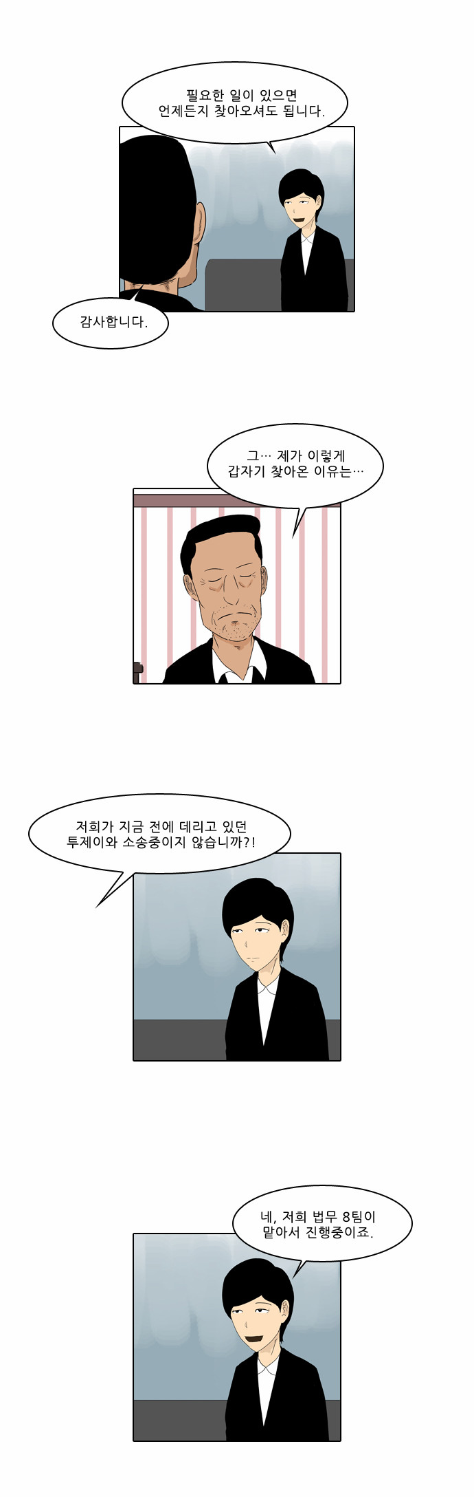 17 페이지