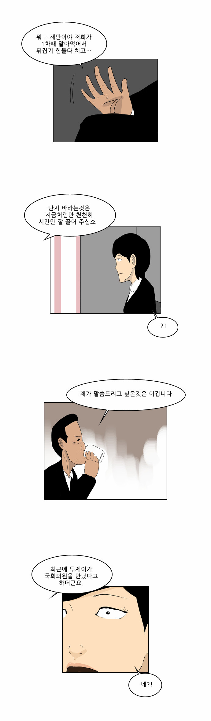 19 페이지