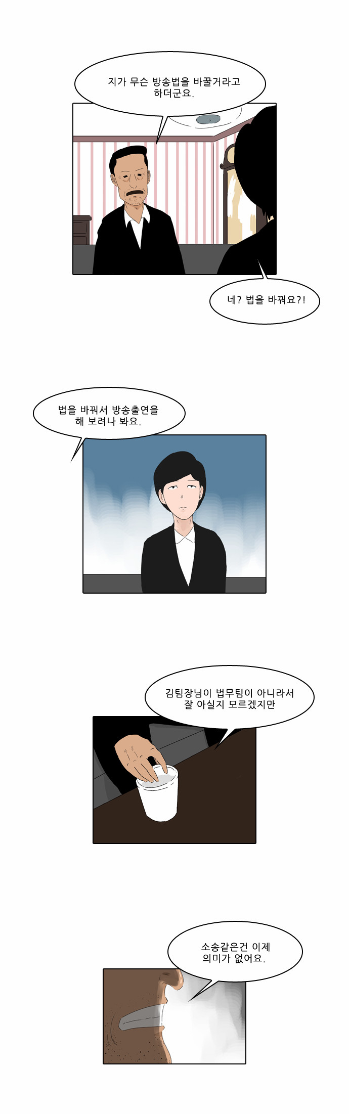 21 페이지