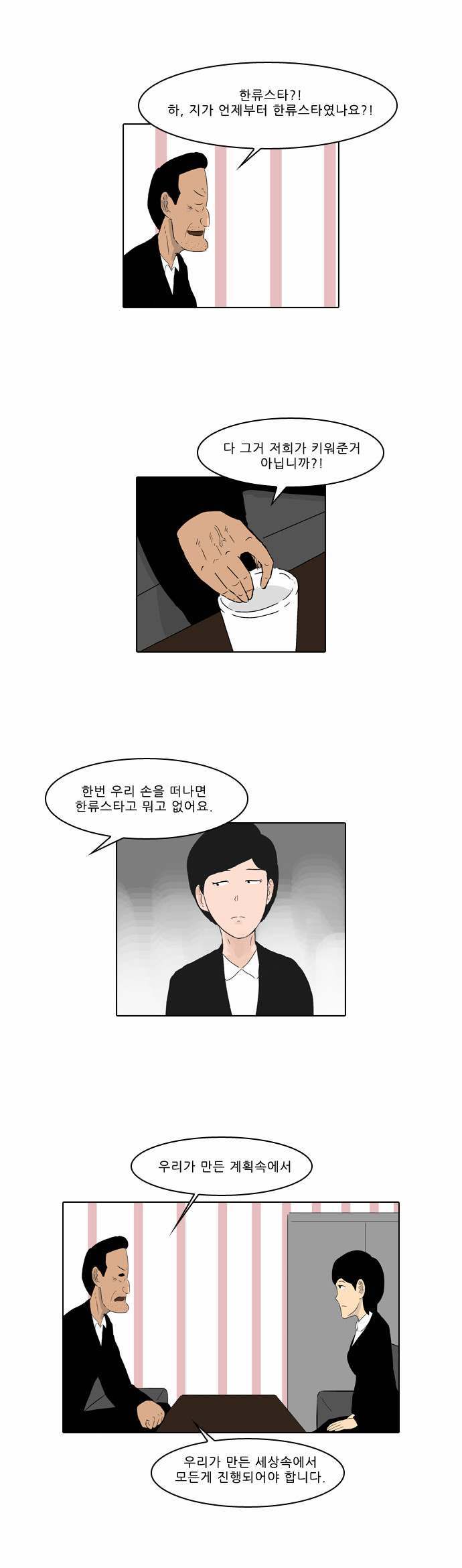 23 페이지